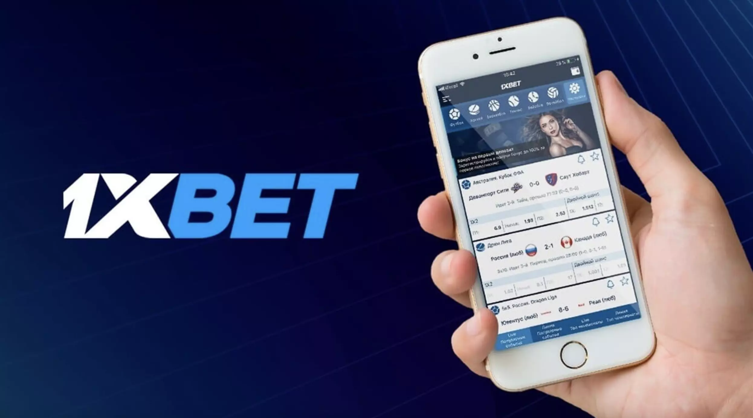 1xbet banner2